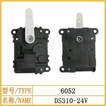 斗元-DS310（24V）伺服马达/模式/挖掘机6052