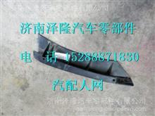 中國重汽豪沃T5G頂襯左后固定支架810W62930-0169