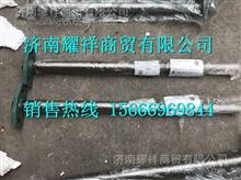WG2229260259中国重汽新黄河分离叉轴及分离叉臂总成WG2229260259