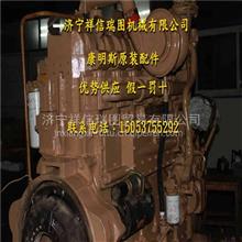 AR12270主轴承|PT泵重康K19-M柴油机船机配件 主轴承AR12270