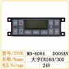大宇DX260/300 空调控制面板挖掘机/MB-6084