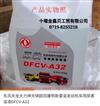 源头直供东风原厂车用尿素溶液 尿素水 DFCV-A32 10kg DFCV-A32