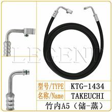 竹内A5（储-蒸）空调管/胶管/挖掘机KTG-1434
