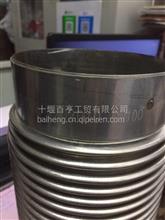 厂家直销东风天龙天锦大力神消声器波纹管1202010-Ｈ0100