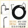 日立小口低压空调管/胶管/挖掘机/KTG-1350
