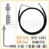小松-7老款（储-蒸）空调管/胶管/挖掘机/KTG-1491