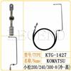 小松200/240/300-8（冷-蒸）空调管/胶管/挖掘机/KTG-1427