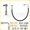 日立-5（冷-储）空调管/胶管/挖掘机/KTG-1399