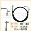 日立-5高压空调管/胶管/挖掘机/KTG-1401