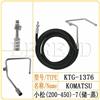 小松（200-450）-7（储-蒸）空调管/胶管/挖掘机/KTG-1376