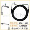 小松450-7高压管空调管/胶管/挖掘机/KTG-1489