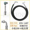 小松200-6低压空调管/胶管/挖掘机/KTG-1487