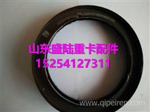 201V01510-0282中国重汽MC11发动机曲轴前油封201V01510-0282
