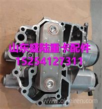 201V05000-7040中国重汽MC11发动机机油模块总成201V05000-7040