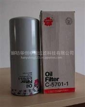 供应C5701-1樱花机油滤清器通用LF670C5701-1