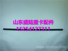 VG1246010102中国重汽油气分离器放气软管 VG1246010102