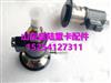 WG1034121002中国重汽国四发动机尿素喷射器/WG1034121002