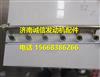 640-1303020玉柴YC6108出水管焊接件/640-1303020