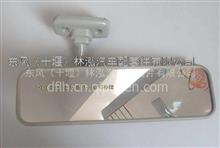 原装正品东风原厂生产天龙内视镜总成8201050-C0100