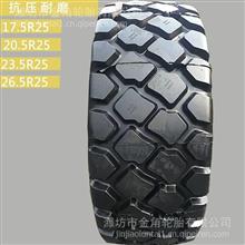 B02N钢装载机铲车工程轮胎15.5 17.5r25 20.5r25 23.5r25 26.5R25全新