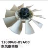 东风康明斯硅油离合器风扇叶总成/1308060-B9A00