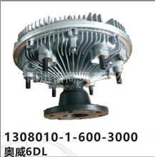 解放奥威6DL硅油风扇离合器1308010-1-600-3000