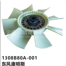东风康明斯硅油风扇离合器总成1308B80A-001