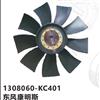 东风康明斯硅油离合器风扇叶总成/1308060-KC401