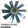 东风康明斯硅油离合器风扇叶总成/1308060-KJ100