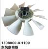 东风康明斯硅油离合器风扇叶总成/1308060-KH100