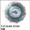 华菱汽车硅油风扇离合器/1313A4D-010N