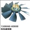 东风康明斯硅油离合器风扇叶总成/1308060-K0800