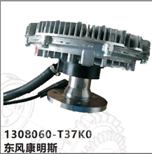 东风康明斯硅油风扇离合器1308060-T37K0