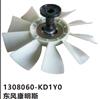 东风康明斯硅油离合器风扇叶总成/1308060-KD1Y0