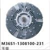 玉柴硅油风扇离合器/M36S1-1308100-231