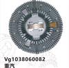 重汽硅油风扇离合器/vg1038060082