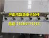 640-1303020玉柴YC6108出水管焊接件/640-1303020