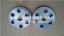 供应中国重汽70矿配件AZ9770520188轴承压板AZ9770520188