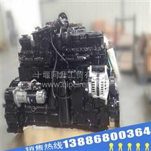北京首钢SGA50 康明斯QSL9发动机配件2872277位置传感器2872277