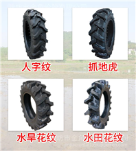 贵州前进8.3 9.5-24 9.5-20旱田人字加密花拖拉机运输车耐磨轮胎轮胎