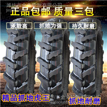 拖拉机耐磨人字轮胎6.00 6.50 7.50 8.3 9.5 11.2-12 14 16 20 24轮胎