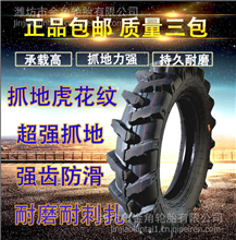 拖拉机人字轮胎8.3-24抓地虎 8.3-24钢圈轮辋全新正品折扣价包邮轮胎