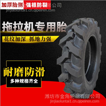 全新正品农用四轮三轮车拖拉机8.3 83-24人字胎耐磨加强加厚轮胎轮胎