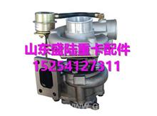 VG1095110073重汽废气涡轮增压器VG1095110073