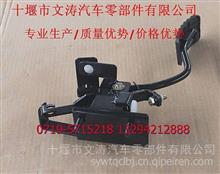 （1108101-C1100）原厂生产东风天龙加速踏板及传动装置总成1108101-C1100