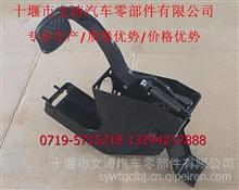 原厂直销 专业生产东风B07制动踏板支架16QA-04030