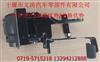 优质货源原厂专业生产东风天龙离合器支架/1602110-C0100