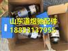 重汽豪沃T7油水分离器总成WG9925550100/WG9925550100