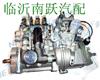 扬柴原厂高压油泵 4PM095201/4PM149通用 YZ4D37TC 2100634 2100634