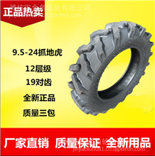 人字拖拉机轮胎 9.5-24 9.5-20 东方红福田雷沃 小马力高层级耐磨轮胎